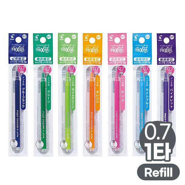 프릭션 볼노크 리필 단색 0.7mm  (10개 1타)