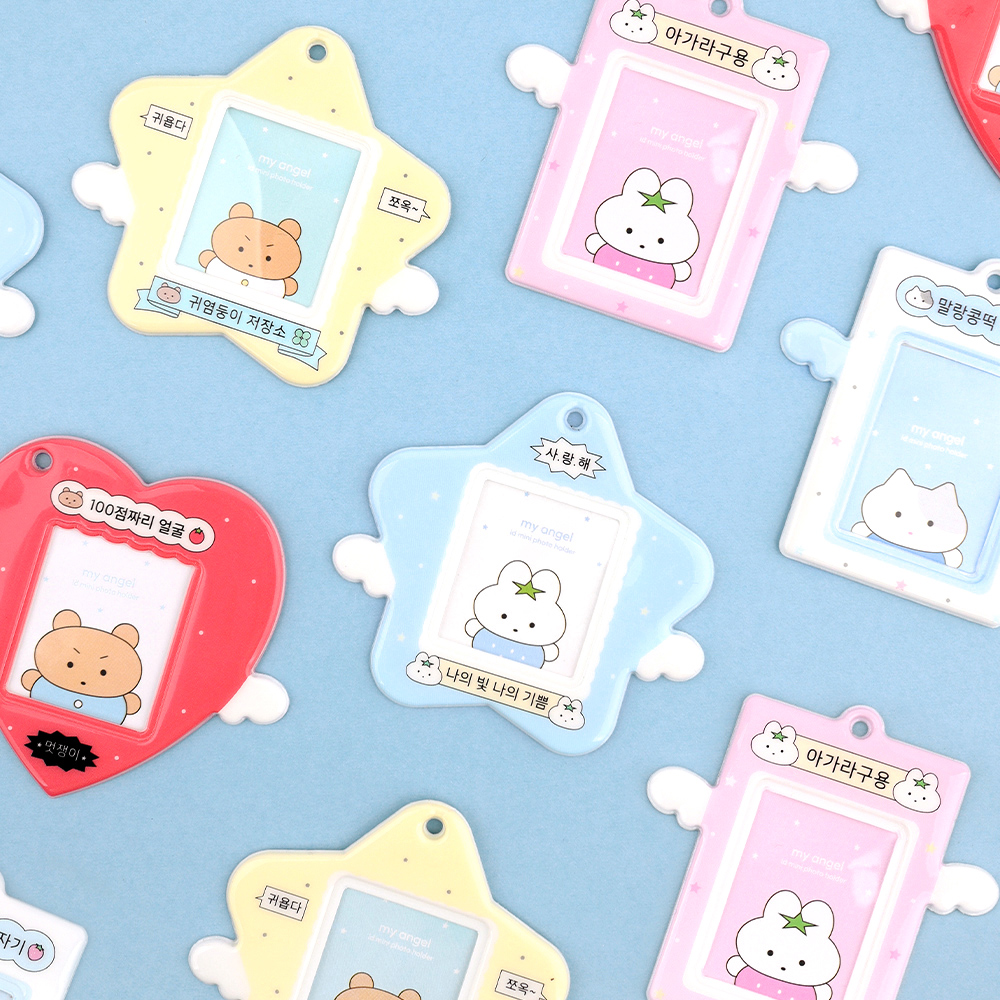 마이 엔젤 증명사진 미니 포토 홀더