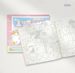 Pet House Color Drawing Book