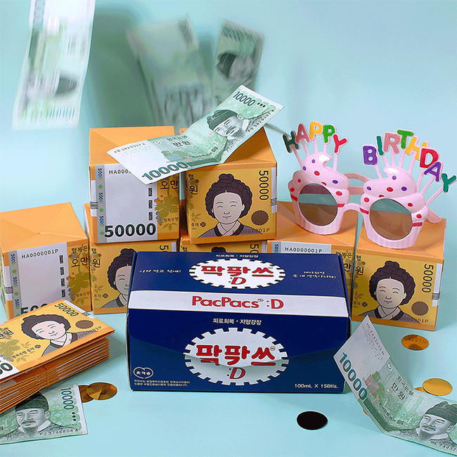 Unexpected pocket money gift box