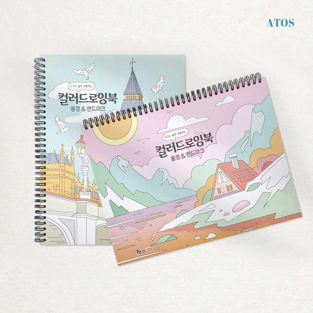  Scenery Landmark Color drawing book (height length)