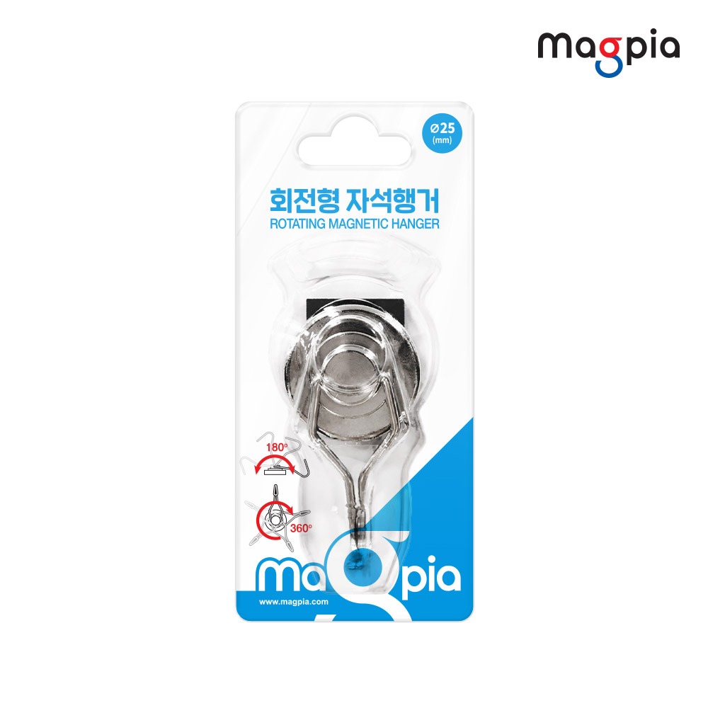 Rotating Magnetic Hanger (S)