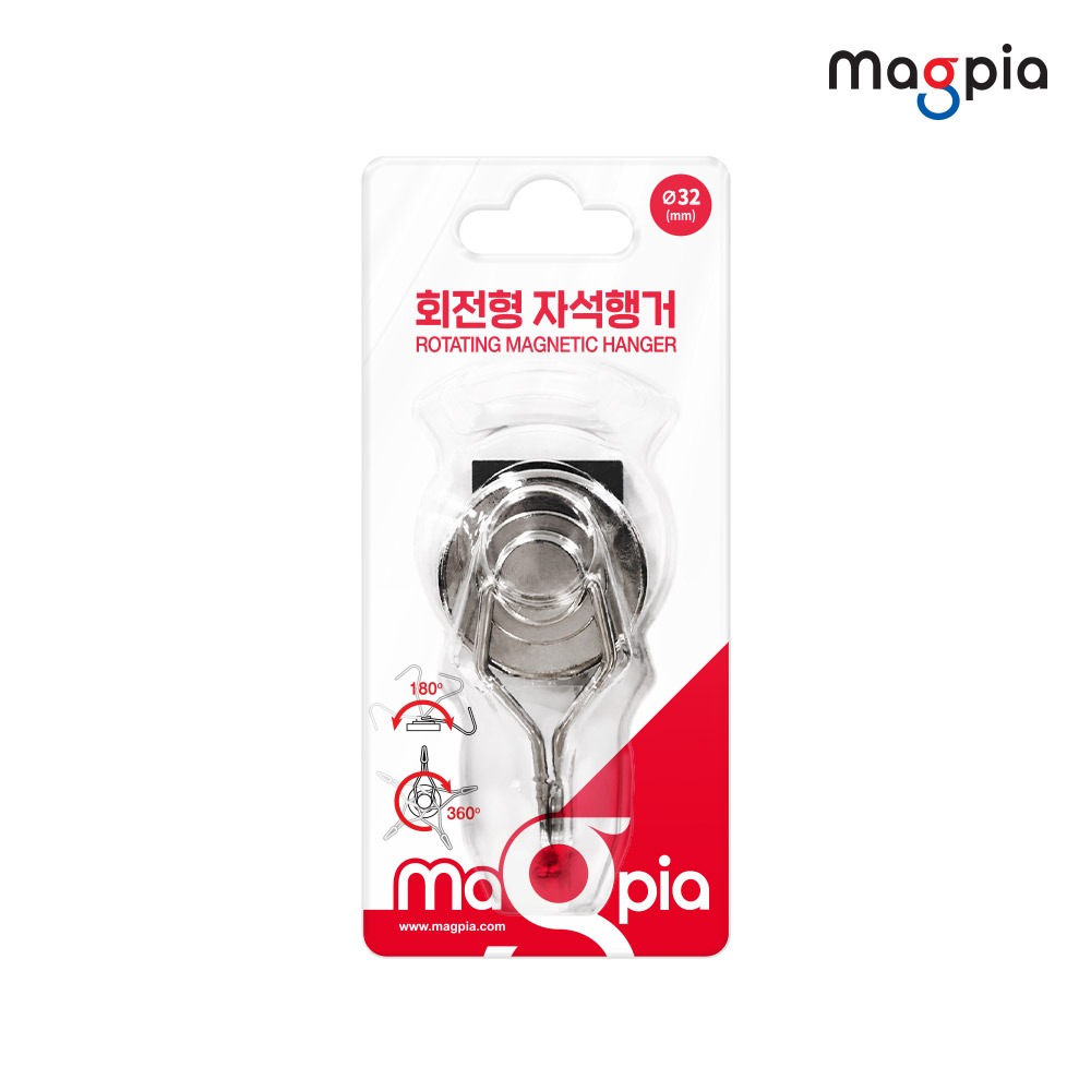 Rotating Magnetic Hanger (M)