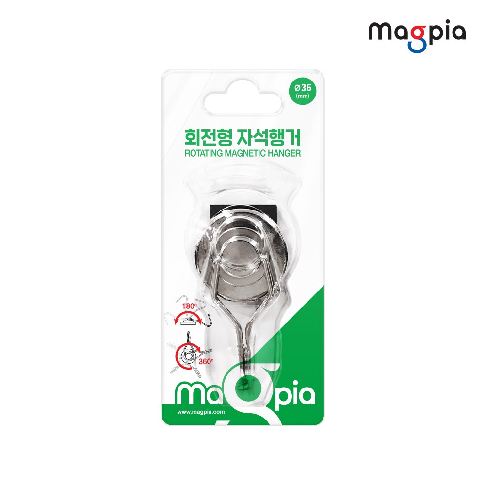 Rotating Magnetic Hanger (L)