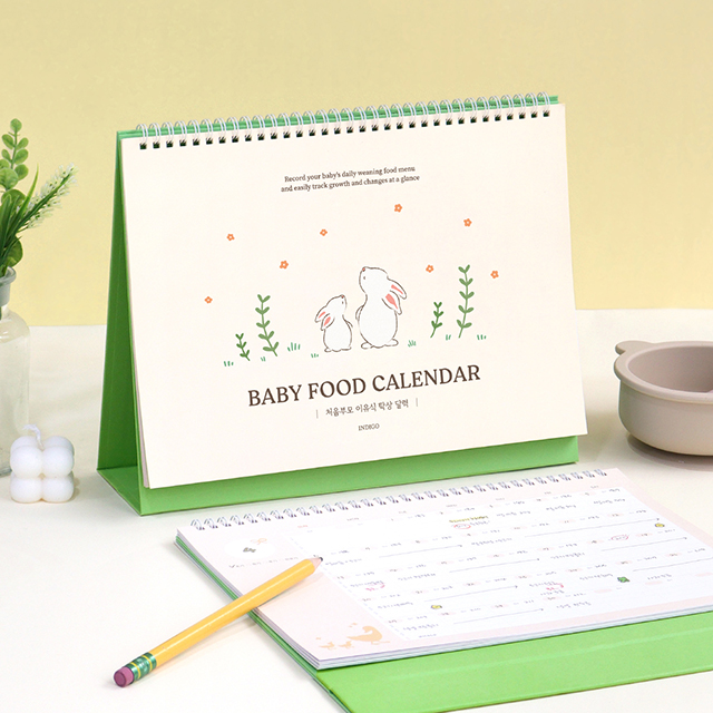 처음부모 이유식 탁상 달력 (식단 플래너 육아 아기 12개월)