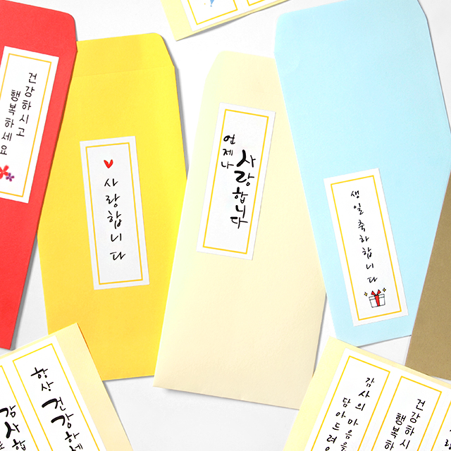 Color paper length Envelope Random 15-piece set (With message sticker)