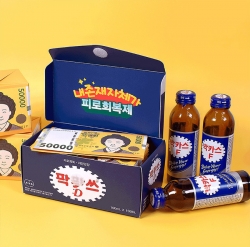 Unexpected pocket money gift box