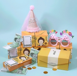 Unexpected pocket money gift box