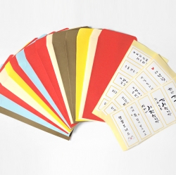 Color paper length Envelope Random 15-piece set (With message sticker)
