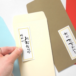 Color paper length Envelope Random 15-piece set (With message sticker)