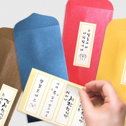 Pearl paper length Envelope Random 15-piece set (With message sticker)