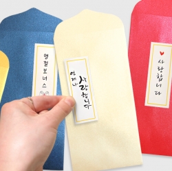 Pearl paper length Envelope Random 15-piece set (With message sticker)