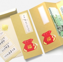 Chinese character luck Allowance Envelope