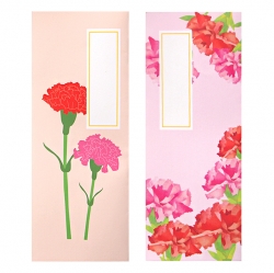 Carnations folding screen Allowance Envelope