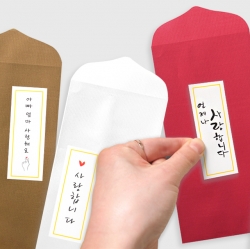 classic length Envelope Random 15-piece set (With message sticker)