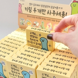 Part Timer Dragon Random Acrylic keyring,30pcs