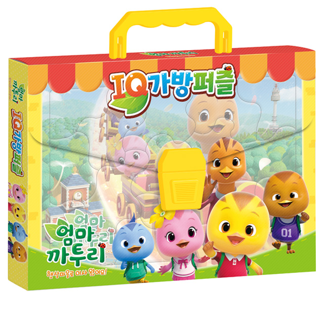 Katuri IQ Bag Puzzle