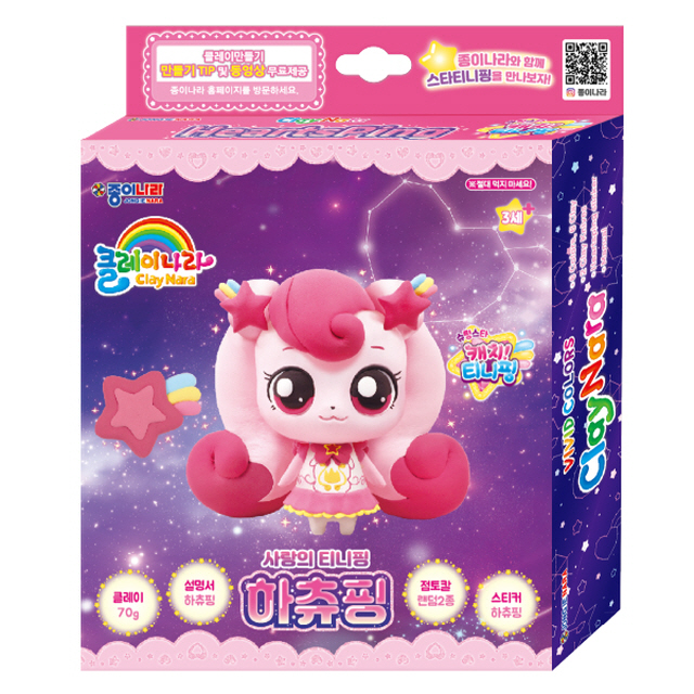 슈팅스타 캐치티니핑 클레이나라1 하츄핑