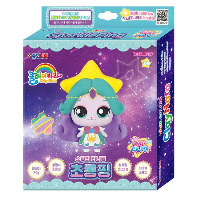 슈팅스타 캐치티니핑 클레이나라 3 초롱핑