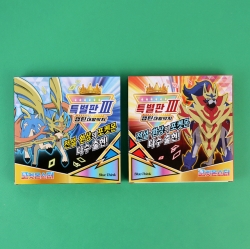 Pokemon Captain King Ttakji Special ver.3, RANDOM