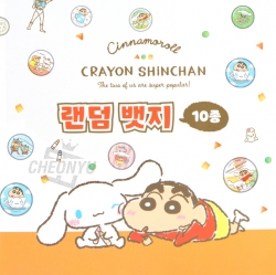 Shinchan x Cinnamoroll Random Badge