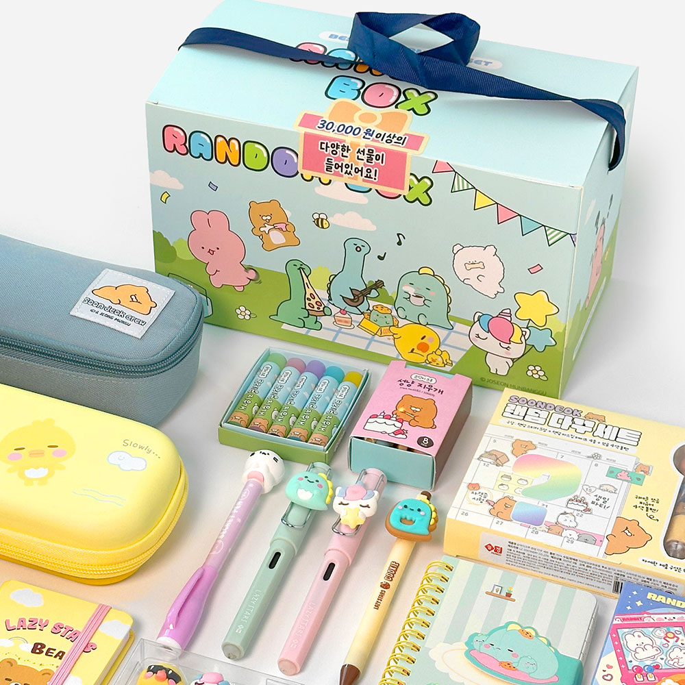 20000 Lucky Random Box