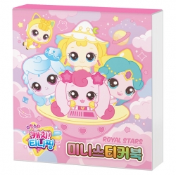 Shooting Star Catch! Teenieping Mini Sticker Book – Royal Stars