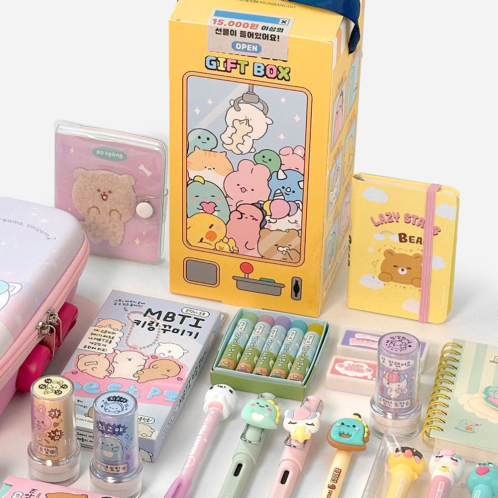 Heart-Pounding Random Box