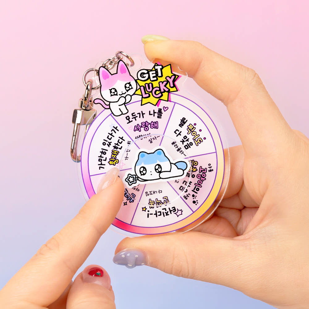 GOLGOLZ Acrylic Roulette Keychain