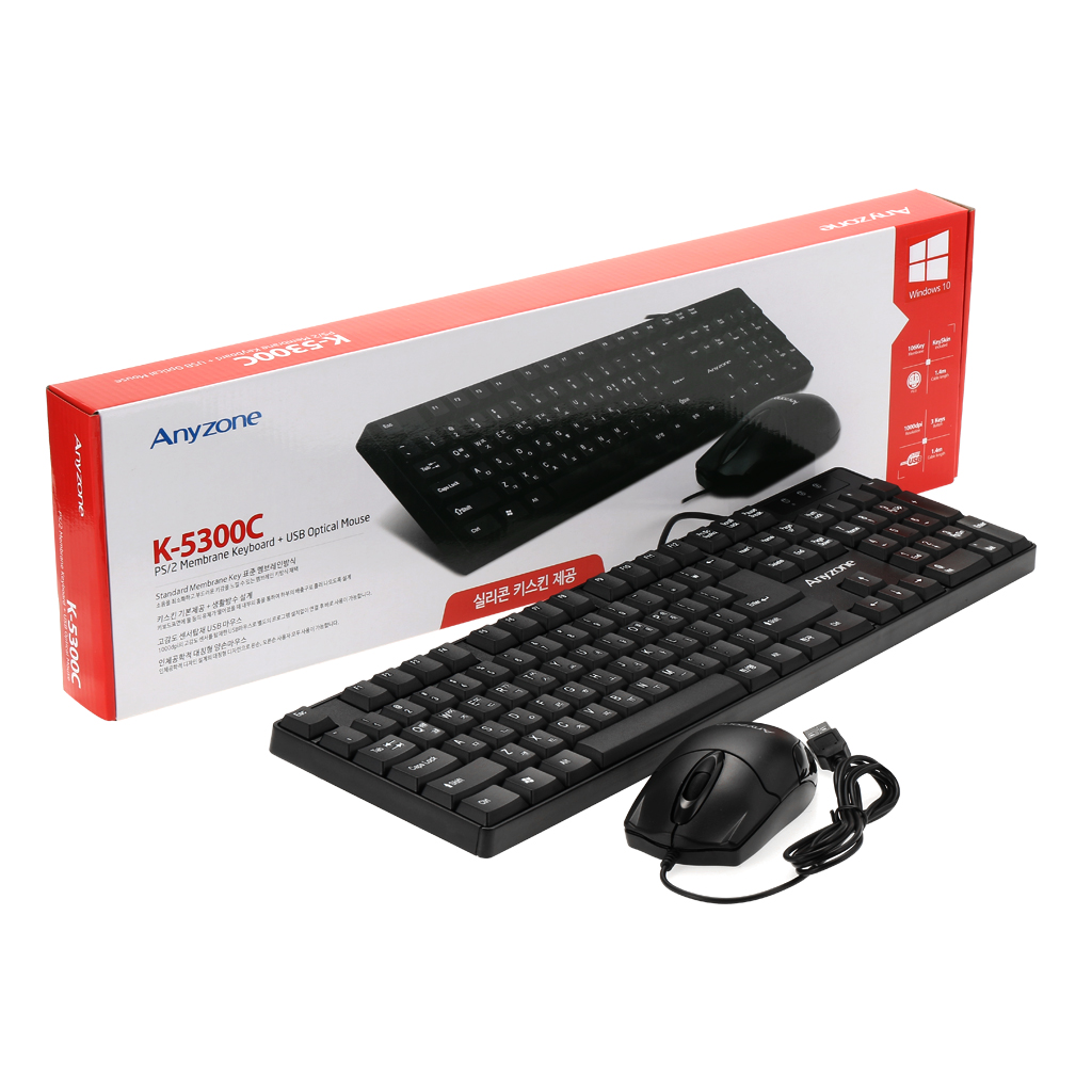 Wired Keyboard and Mouse Set 5300C