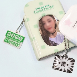 Be on :D reflector keyring ver.2