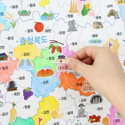 CHILDREN'S DECO KORES MAP