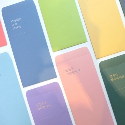 the memo money envelopes message