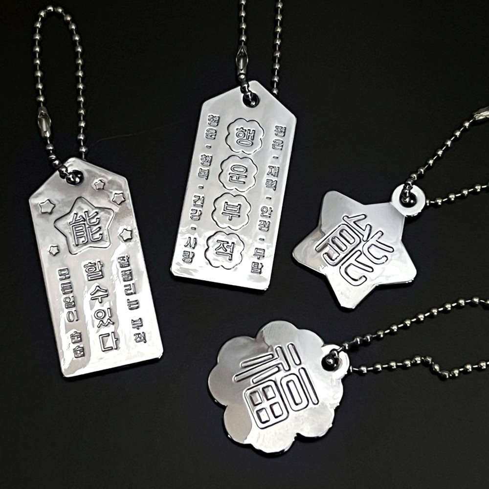 비온뒤 실버키링