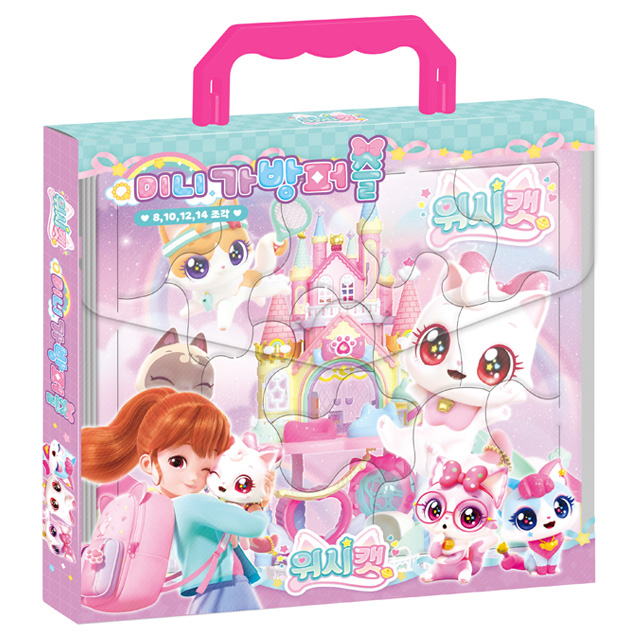 Wishcat Season 1 Mini Bag Puzzle