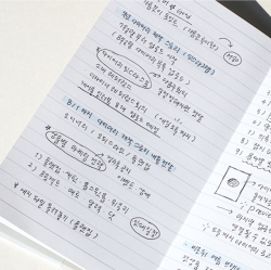 A Piece Of Point Note