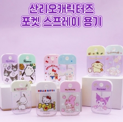 Sanrio Pocket Spray Bottle