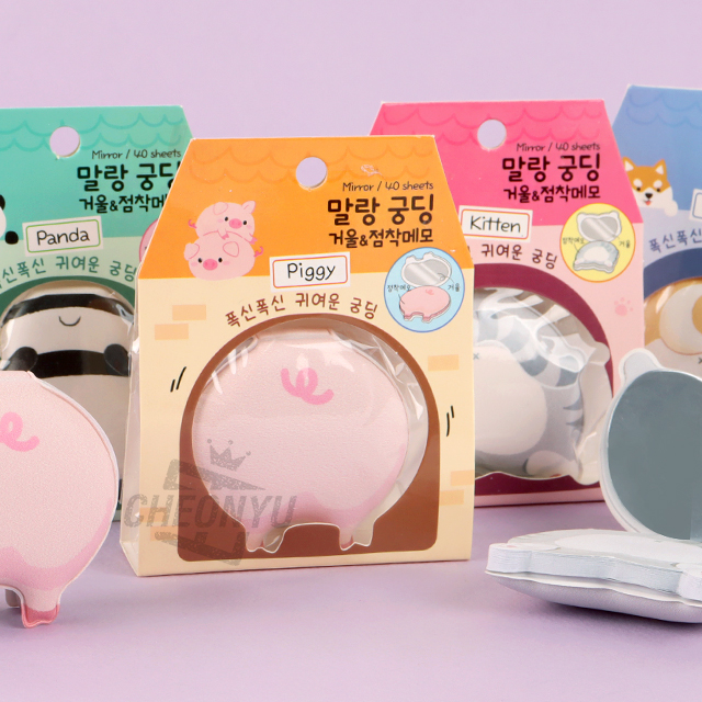 squishy Hip mirror sticky memo, Random