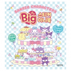 Sanrio Characters Big Sticker Mini Book