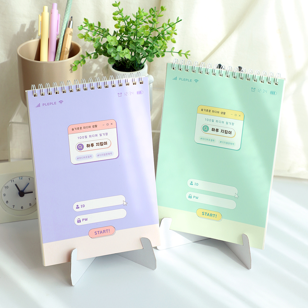 100days media literacy diary daily keeper