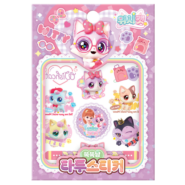 위시캣 타투스티커 똑똑냥