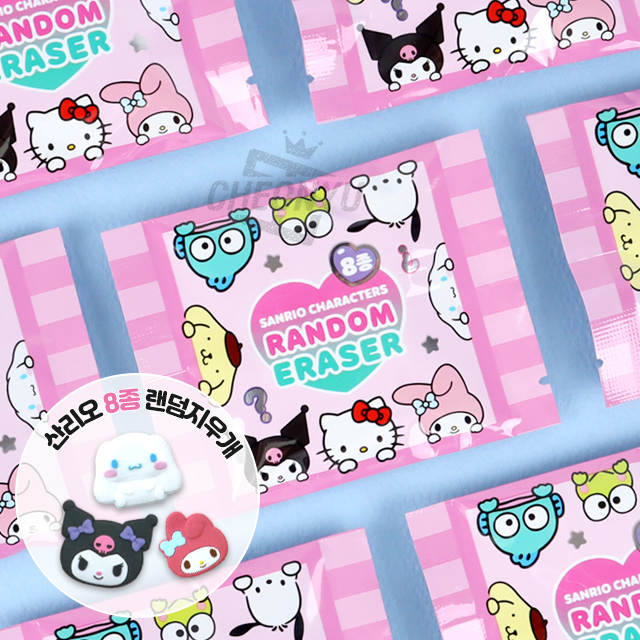 Sanrao Random Shape Eraser, 24pcs
