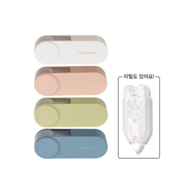 누사인 스윙 수정테이프