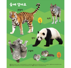 BIG 100 Animal Encyclopedia