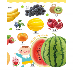 BIG 100 First Word Encyclopedia