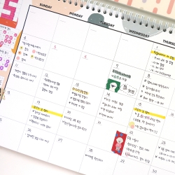 GMZ BIG MEMORY SCHEDULER