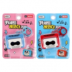 on air Cassette Recorder Keyring, Random