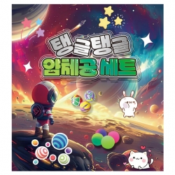 Bouncy Sticky Ball Set  (1set of 24) 