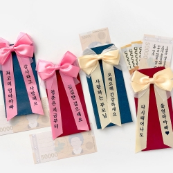 Ribbon Money Envelope, Random