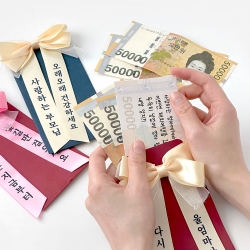 Ribbon Money Envelope, Random